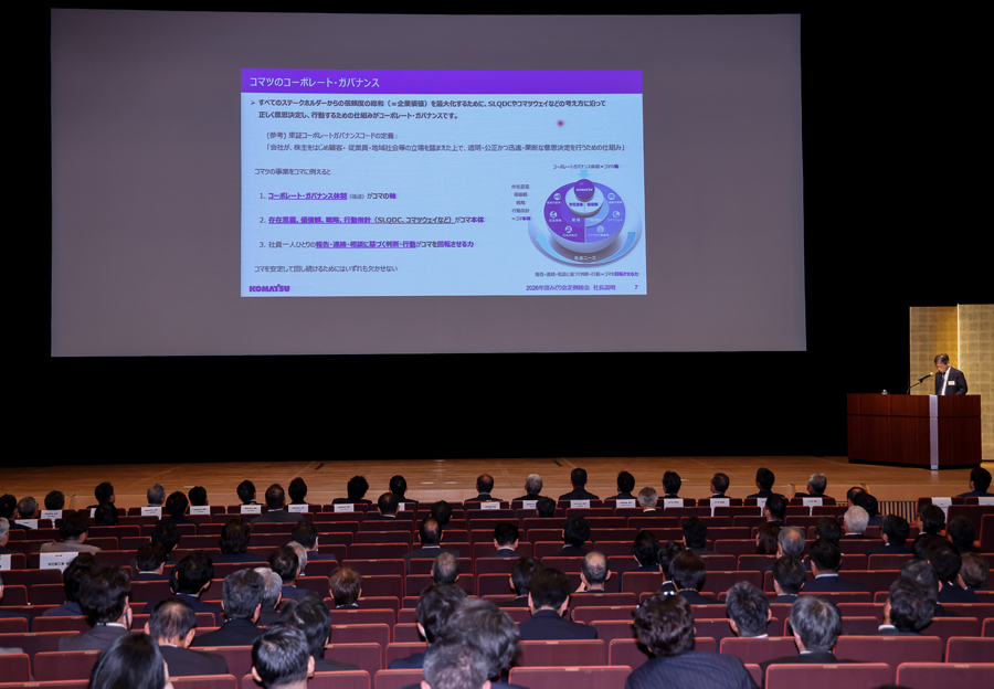 Midori-kai (North America) general meeting