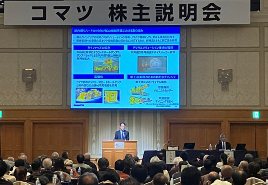 Shareholders’ meeting held in >Nagoya City